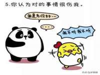 石家庄途盼商贸有限公司
