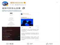 石家庄途盼商贸有限公司