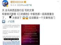 石家庄途盼商贸有限公司