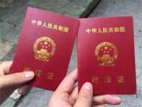 石家庄途盼商贸有限公司