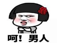 石家庄途盼商贸有限公司