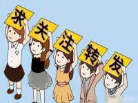 石家庄途盼商贸有限公司