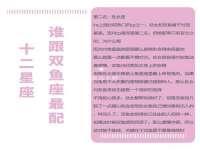 石家庄途盼商贸有限公司