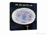 石家庄途盼商贸有限公司