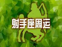 石家庄途盼商贸有限公司