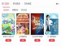 石家庄途盼商贸有限公司